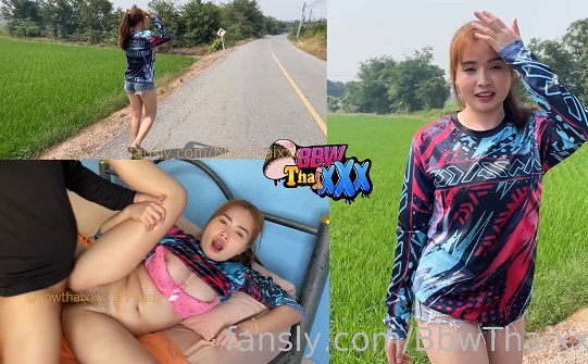 Bokep-Teteh-Cantik-Anak-Juragan-Sawah